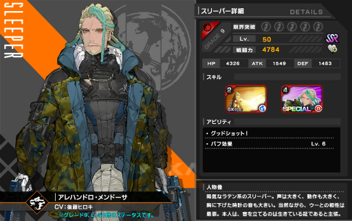 ꡼ No.002 | Deep Insanity ASYLUMץᥤ󥯥ȿɲäȴ꡼ѡо