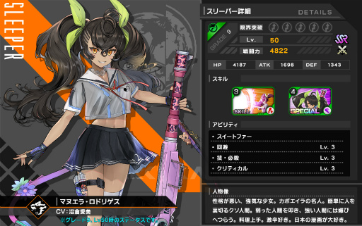 ꡼ No.003 | Deep Insanity ASYLUMץᥤ󥯥ȿɲäȴ꡼ѡо