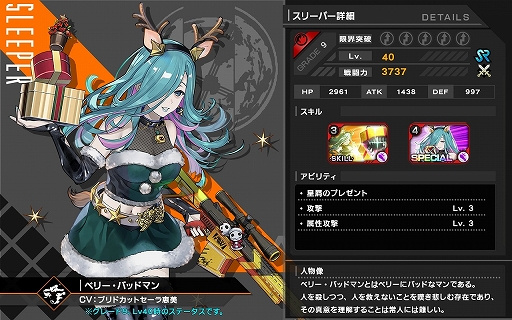 ꡼ No.005 | Deep Insanity ASYLUMפ˥󥿻Ѥο꡼ѡȥޥ󡦥顼ޡо졣ꥹޥ٥ȤγŤ