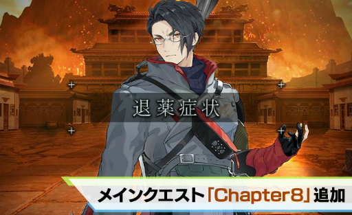 ���������꡼ No.002�Υ���ͥ������ / ��Deep Insanity ASYLUM�פ˿����꡼�ѡ��Ρȥ������顦�륹�����ɤ�����