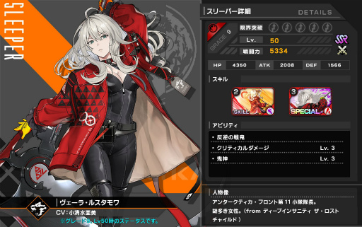 ���������꡼ No.004�Υ���ͥ������ / ��Deep Insanity ASYLUM�פ˿����꡼�ѡ��Ρȥ������顦�륹�����ɤ�����