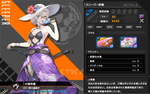 ꡼ No.004 | Deep Insanity ASYLUM׿ѤSSR꡼ѡȾȷɤ