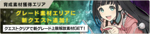 画像ギャラリー No.007のサムネイル画像 / 「Deep Insanity ASYLUM」で白兇石が最大3000個獲得できるログインボーナスが開催