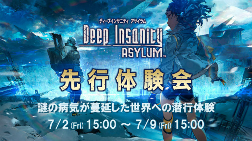 ꡼ No.003 | RPGDeep Insanity ASYLUMAndroidθ񤬳šApp StoreǤλϿⳫ