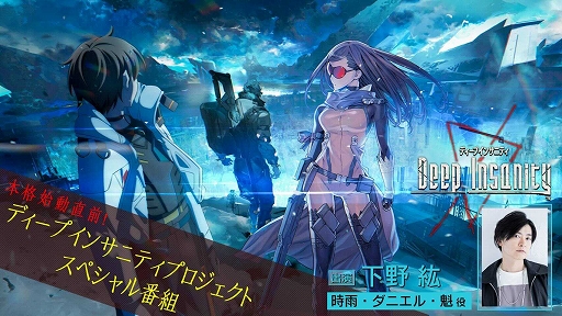 ꡼ No.004 | Deep Insanity ASYLUMסϿԿ20˵ǰΥڡ󤬳š ɤбۿ