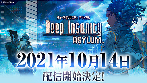 画像集#006のサムネイル/スクエニ新作「Deep Insanity ASYLUM」，正式サービス開始日が10月14日に決定。漫画版やアニメ版のカットを含む新PVも