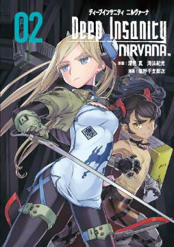 ꡼ No.001 | PCǡDeep Insanity ASYLUMפŵդߥå925ȯ