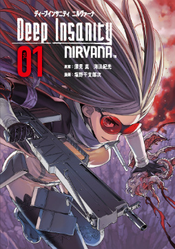 ꡼ No.002 | PCǡDeep Insanity ASYLUMפŵդߥå925ȯ