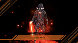 Deep Insanity ASYLUM