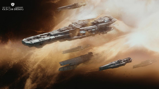 画像ギャラリー No.001のサムネイル画像 / 「インフィニット ラグランジュ」新ストーリーの内容が公開に