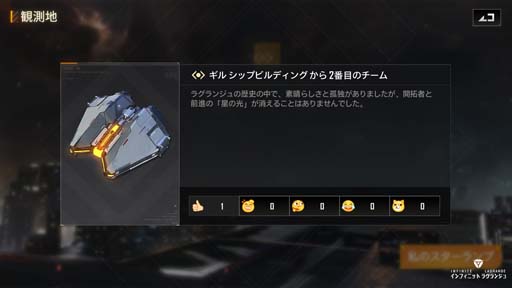 画像ギャラリー No.002のサムネイル画像 / 「インフィニット ラグランジュ」で“星の灯祭”がスタート。伝統儀式や祝賀セレモニーを実施