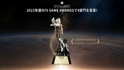  No.001Υͥ / άȥƥ֥ե˥å 饰󥸥סNYX Game AwardsǺǹ Grand Winnerޤ4