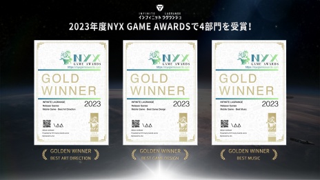 ꡼ No.004 | άȥƥ֥ե˥å 饰󥸥סNYX Game AwardsǺǹ Grand Winnerޤ4