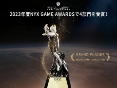 宇宙戦略ストラテジー「インフィニット ラグランジュ」，NYX Game Awardsで最高賞 Grand Winnerを含む4部門を受賞