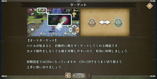 ꡼ No.007 | ޥǡ 3 TRIALS of MANAץץ쥤ݡȡȥåȤ䥪ȥХȥ뵡ǽˤ֤⤦1פڤ