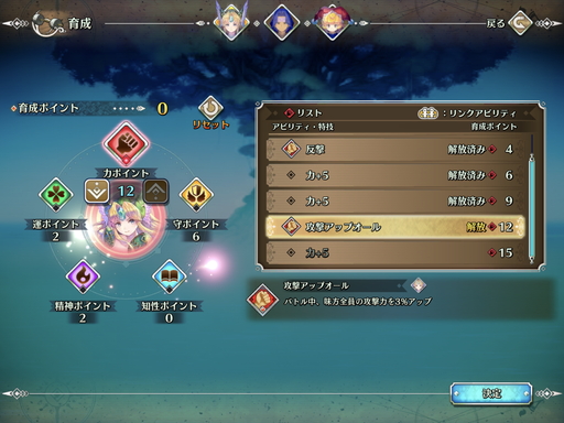 ꡼ No.021 | ޥǡ 3 TRIALS of MANAץץ쥤ݡȡȥåȤ䥪ȥХȥ뵡ǽˤ֤⤦1פڤ