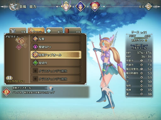 ꡼ No.022 | ޥǡ 3 TRIALS of MANAץץ쥤ݡȡȥåȤ䥪ȥХȥ뵡ǽˤ֤⤦1פڤ