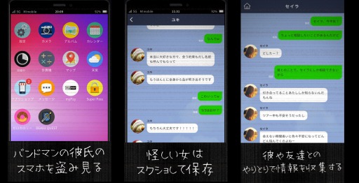 ���������꡼ No.001�Υ���ͥ������ / ��������򤭥�����֥ޥ¥�����II�פ�iOS�Ǥ���꡼��