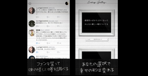 ���������꡼ No.004�Υ���ͥ������ / ��������򤭥�����֥ޥ¥�����II�פ�iOS�Ǥ���꡼��