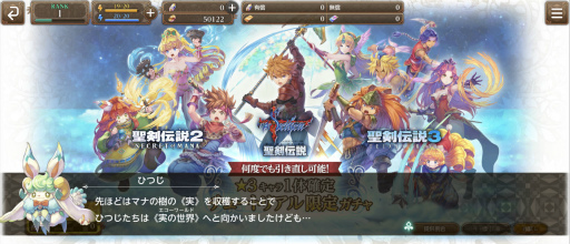 ꡼ No.002 | θѾǿ ECHOES of MANAס¥ƥȤʬäƤݡ