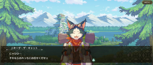 ꡼ No.006 | θѾǿ ECHOES of MANAס¥ƥȤʬäƤݡ