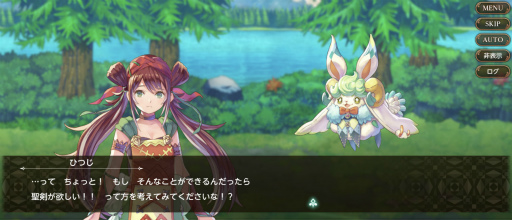 ꡼ No.007 | θѾǿ ECHOES of MANAס¥ƥȤʬäƤݡ