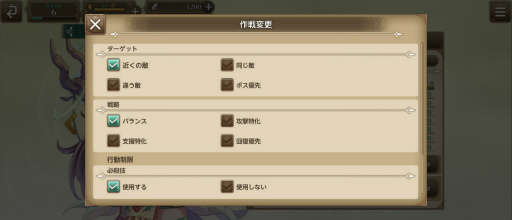 ꡼ No.017 | θѾǿ ECHOES of MANAס¥ƥȤʬäƤݡ