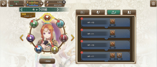 ꡼ No.027 | θѾǿ ECHOES of MANAס¥ƥȤʬäƤݡ