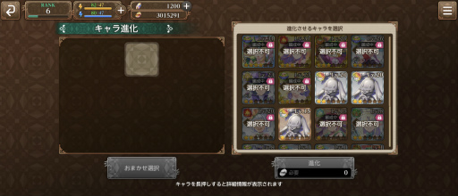 ꡼ No.028 | θѾǿ ECHOES of MANAס¥ƥȤʬäƤݡ