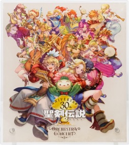 画像ギャラリー No.002のサムネイル画像 / 「聖剣伝説」シリーズ30周年記念コンサートの前売り券を,ローソンチケットとイープラスで販売中