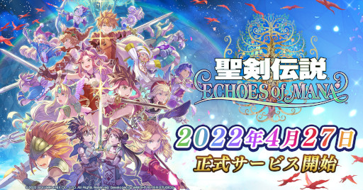 ꡼ No.001 |  ECHOES of MANAפӥϤˡ⥷꡼Υȥꥸʥ륭餬餷ʪRPG