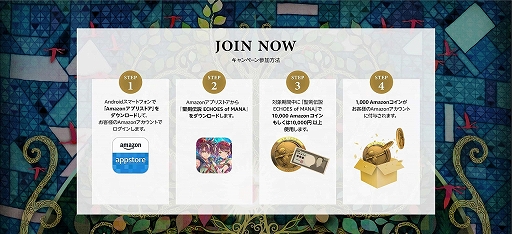 画像ギャラリー No.002のサムネイル画像 / 「聖剣伝説 ECHOES of MANA」がAmazonアプリストアにて配信開始