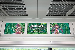 ꡼ No.004 |  ECHOES of MANAס껳ξåǽ