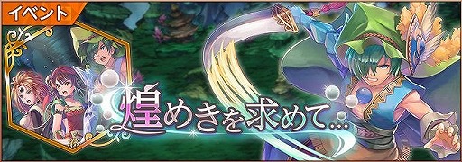 ꡼ No.001 |  ECHOES of MANAס֤ˤʤ륷ʥꥪ٥Ȥ򳫺