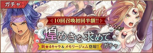 ꡼ No.004 |  ECHOES of MANAס֤ˤʤ륷ʥꥪ٥Ȥ򳫺