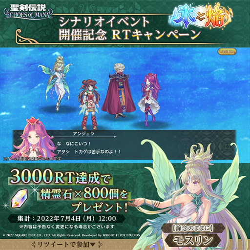 ꡼ No.001 |  ECHOES of MANAסʥꥪ٥ȡɹȱɤ򳫺