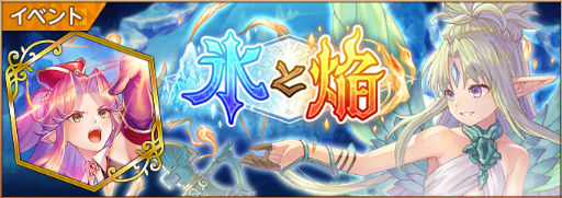 ꡼ No.008 |  ECHOES of MANAסʥꥪ٥ȡɹȱɤ򳫺