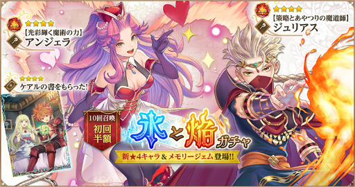 ꡼ No.010 |  ECHOES of MANAסʥꥪ٥ȡɹȱɤ򳫺