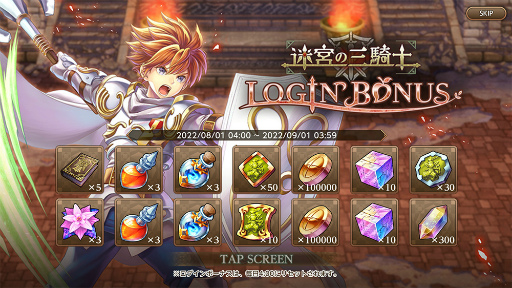 画像ギャラリー No.002のサムネイル画像 / 「聖剣伝説 ECHOES of MANA」,最大100回分のガチャチケットが獲得できるリリース100日記念キャンペーンを開催