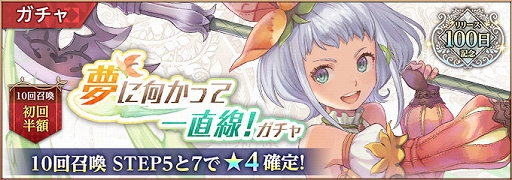 画像ギャラリー No.003のサムネイル画像 / 「聖剣伝説 ECHOES of MANA」,エコ生通信局#02を8月30日に配信決定。ダッフルが登場するガチャなども開催中