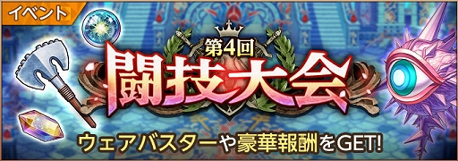 画像ギャラリー No.004のサムネイル画像 / 「聖剣伝説 ECHOES of MANA」,エコ生通信局#02を8月30日に配信決定。ダッフルが登場するガチャなども開催中