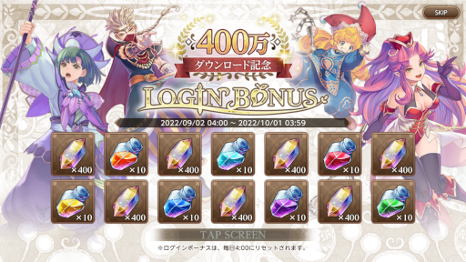 画像ギャラリー No.001のサムネイル画像 / 「聖剣伝説 ECHOES of MANA」“400万DL記念キャンペーン”を開催