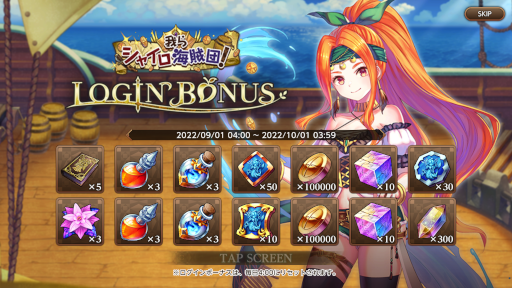 画像ギャラリー No.010のサムネイル画像 / 「聖剣伝説 ECHOES of MANA」“400万DL記念キャンペーン”を開催