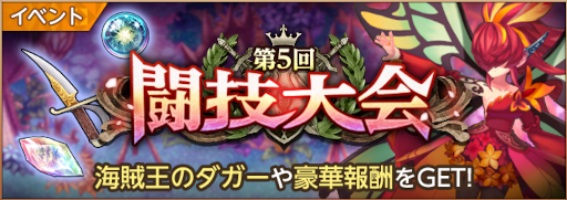 画像ギャラリー No.002のサムネイル画像 / 「聖剣伝説 ECHOES of MANA」公式生放送#3を,9月27日20:00より配信