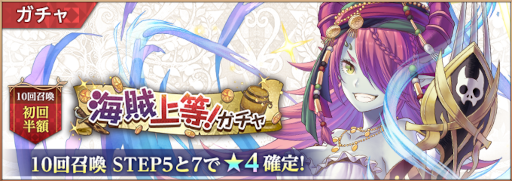 画像ギャラリー No.004のサムネイル画像 / 「聖剣伝説 ECHOES of MANA」公式生放送#3を,9月27日20:00より配信