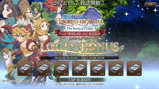 ꡼ No.006 |  ECHOES of MANAסϡե˥С꡼ڡ򳫺š̤ϿΥʥꥪɥ졼ԡɤθ