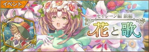 ꡼ No.014 |  ECHOES of MANAסϡե˥С꡼ڡ򳫺š̤ϿΥʥꥪɥ졼ԡɤθ