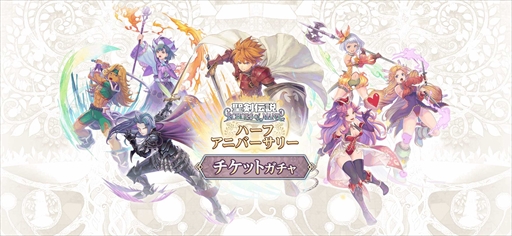 ꡼ No.017 |  ECHOES of MANAסϡե˥С꡼ڡ򳫺š̤ϿΥʥꥪɥ졼ԡɤθ