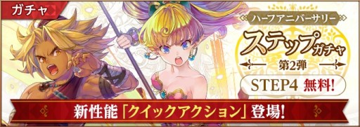 ꡼ No.011 |  ECHOES of MANAפΥܥե1029˳ϡȥ졼ԡɸԤۿ