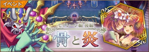 ꡼ No.012 |  ECHOES of MANAפΥܥե1029˳ϡȥ졼ԡɸԤۿ